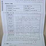 558019ede9db5128ca7cabc8a32421c2_1750724798_4167.jpg