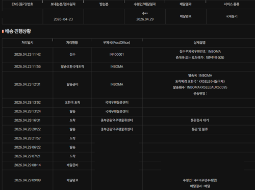df1eb9832182ca81d1a3872530f18a39_1777566035_5081.png